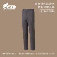 【Fit 維特】男-經典彈性防潑水磨毛保暖長褲-鐵礦灰-NW1801-77(男裝/褲子/運動褲/直筒褲)