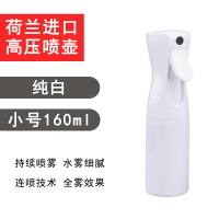 酒精噴瓶 家用酒精消毒超細霧噴霧瓶高壓霧化噴瓶臉部補水爽膚美發持續噴壺【YJ6104】