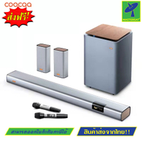 Brand new products Coocaa Live 3 Plus Cinema 5.1 Speaker Set Soundbar Subwoofer Wireless Soundbar Ho