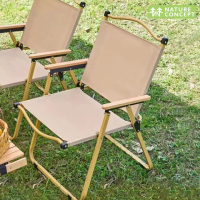 【Nature Concept】野餐露營櫸木扶手折疊椅克米特椅午休息野營休閒椅 中款 1入(NC250M)
