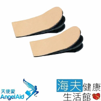 【海夫健康生活館】天使愛 Angelaid 調整式 增高足跟墊 S.M.L 雙包裝(MD-WADGE-001~3)