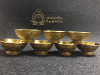 藏傳佛教用品 慧寶 新款純銅雕刻八吉祥供水碗七供杯 供水碗純銅1入