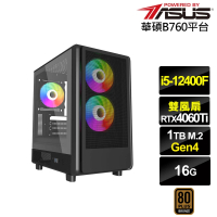 【華碩平台】i5六核GeForce RTX 4060TI{穀神星K25C}電競電腦(i5-12400F/B760/16G/1TB)