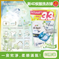 (2袋76顆超值組)日本P&amp;G Bold-新4D炭酸機能4合1強洗淨2倍消臭柔軟香氛洗衣凝膠球-淺綠色植萃花香39顆/袋