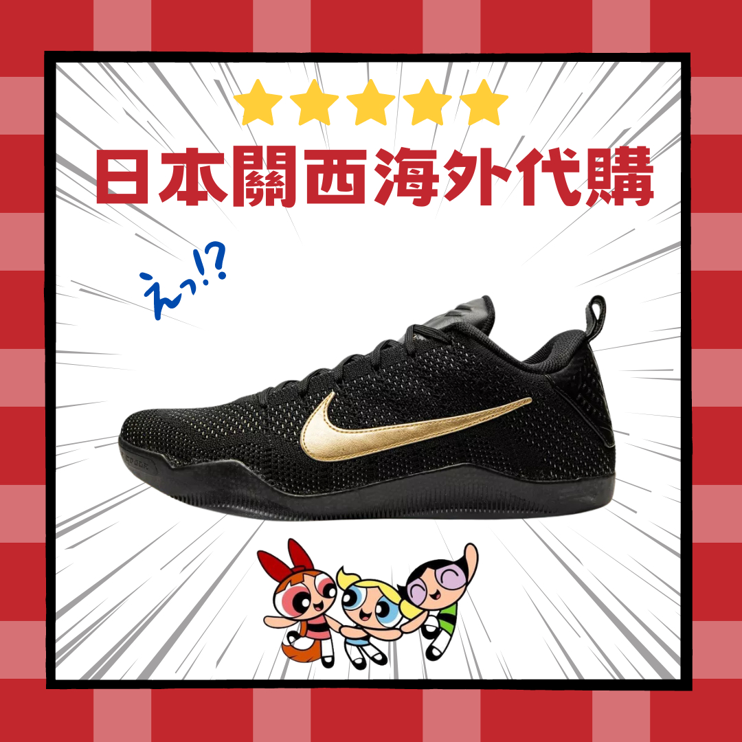 Nike Kobe 11 2024 2 BigGo