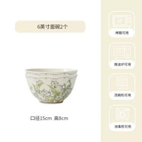 小蘭花清新碗碟單品家用陶瓷米飯碗面碗菜盤子餐具微波爐釉下彩
