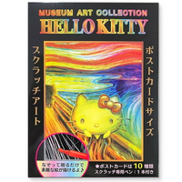 【震撼精品百貨】Hello Kitty 凱蒂貓~日本SANRIO三麗鷗 KITTY彩繪刮畫紙板10入組 (名畫系列)*26988