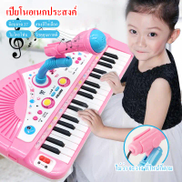 Certified productsKids keyboard piano instrument piano Toy Piano Piano Piano electronic 37 keys with