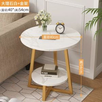 內地直送 - 茶几茶桌家用小戶型可移動茶几輕奢現代圓形邊幾客廳高階感小圓桌