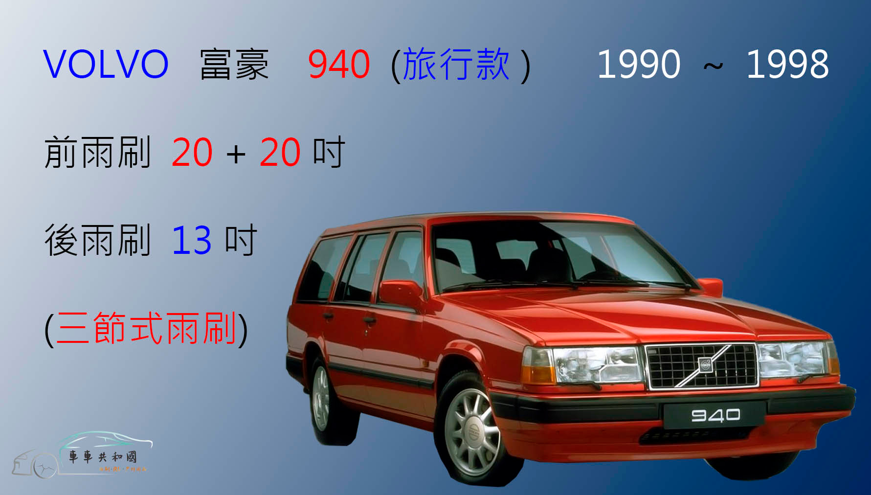 Volvo旅行車的價格推薦 22年2月 比價比個夠biggo Volvo旅行車的價格推薦 22年2月 比價比個夠biggo