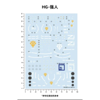 สติ๊กเกอร์สไลด์น้ำ, คลับช่างฝีมือ HG UC YMS-15, [HGUC-197], หมายเลขรุ่น JXSHG014