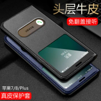For Apple 8plus case SE2020 LEATHER COVER APPLE 7 case 7plus silicone soft shell top grade IPHONE 8P flip case