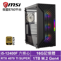 微星B760平台[夢幻塔L28C]i5-12400F/RTX 4070 TI SUPER/16G/1TB_SSD
