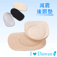 【IDAWAN 愛台灣】矽膠透明舒緩內增高腳後跟墊(1對入)