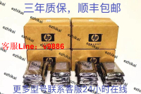 【咨詢客服應有盡有】優質商品全新盒裝 HP 872479-B21 1.2TB SAS 12G 10K 2.5 SC 872737-001