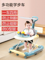 日本MUJIE新款嬰兒學步車防o型腿多功能防側翻可折疊2022款手推車