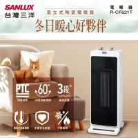 SANLUX台灣三洋直立式陶瓷電暖器 R-CF621T