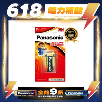 Panasonic大電流鹼性電池9V號1入