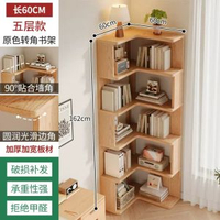 實木置物架落地轉角家用牆角書櫃客廳多層拐角收納簡易書架展示架