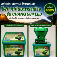 หน้าไฟคาดศีรษะตราช้างรุ่น 584 LED ส่องไกล หน้าใหญ่พิเศษ