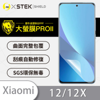 o-one大螢膜PRO 小米Xiaomi 12/12X共用版 滿版手機螢幕保護貼