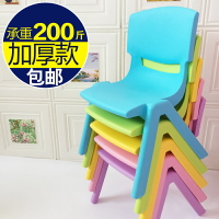 大人靠背小型凳子椅子塑膠生活塑料椅加高成人吃飯矮凳朔料小號