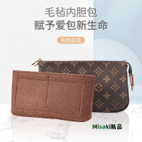 包肩帶 包鏈條 包包配件適用于lv麻將包內膽小香風卡包錢包26號洗漱包改造包包配件內膽-Misaki精品