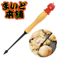 日本貝印KAI可愛造型章魚燒桃棒章魚燒叉錐子DS-1018(三角錐型;烤盤DIY專用;耐熱230度)挑針叉子 亦適雞蛋糕