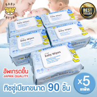 [พร้อมส่ง] Wet tissue baby wipes BABY TATTOO size 90 sheets 5 packs wet tissue paper wet cloth wet t