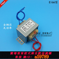 【台灣公司 可打統編】電源變壓器 DB-60VA 220V轉12V/15V/18V/24V/36V/48V/60W單雙交流