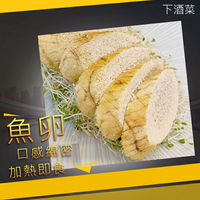 紐西蘭黃金魚卵