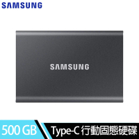 三星Samsung T7 500G USB 3.2 Gen 2移動固態硬碟-鈦金灰(MU-PC500T)