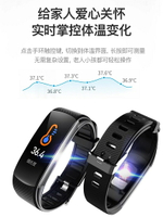 華為智能運動手環可測體溫血壓心率血氧監測彩屏多功能手表防水跑-樂購