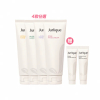 【Jurlique 茱莉蔻】官方直營 經典護手霜125ml(玫瑰/薰衣草/柑橘/蘆薈 任選)