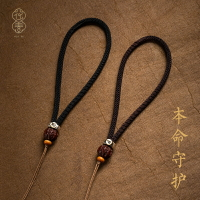 花素手把件掛繩編織文玩掛件繩子翡翠玉器把玩手繩車鑰匙掛繩