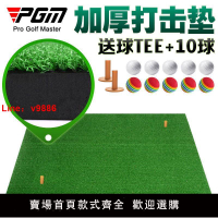 【台灣公司可開發票】PGM 送球!室內高爾夫球打擊墊 加厚練習墊 家庭練習網揮桿練習器