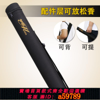 【台灣公司 可打統編】MOZA便攜大提琴弓盒  小中大提琴弓盒 法式德式低音提琴貝斯弓盒