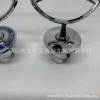 Applicable Mercedes Engine Cover Emblem Engine Head Cover Logo W210/220 Engine Cover Car Logo W221/2