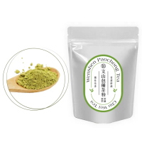 【初味茶萃】文山包種茶粉-100g/包(100%茶葉研磨)