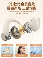 掛耳式藍牙耳機無線耳夾式不入耳2024新款高端男女士運動維肯G116-樂購