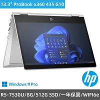 【HP 惠普】13.3吋R5翻轉觸控商用筆電(ProBook x360 435 G10/R5-7530U/8G/512G SSD/W11Pro/一年保固)