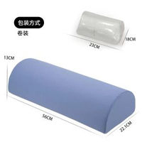 頸椎枕頭護頸椎枕芯睡覺半柱成人助睡眠反弓牽引曲度頸部半圓柱男