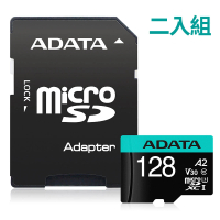二入組【ADATA 威剛】Premier Pro microSDXC UHS-I U3 A2 V30 128G記憶卡-附轉卡
