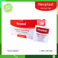 จัดส่งทันที. Neoplast Alcohol Pad 200 Pieces Per Box