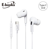 E-books SS41 Type C入耳式線控耳機原價349(省50)