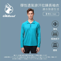 【Wildland 荒野】男 彈性透氣排汗拉鍊長袖衣3L-冰河藍 W1652-110(大尺碼/半開襟/立領上衣/薄長袖)
