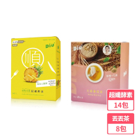 丟丟妹Diu+ 超纖酵素黃金土鳳梨14包/盒+丟丟茶大麥薄荷茶8包/盒