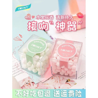 Ready Stock: KISS PEARL IMINT Rose & Jasmine Mint Candy (Net: 90g)