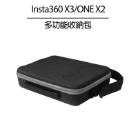 Insta360 X3/ONE X2 多功能收納包