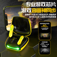 Tai Nghe Bluetooth, Mới, R05 F9 M10, Tai Nghe Trong Tai, TWS, Phong Cách E-Sports, Độ Trễ Thấp, Tai 